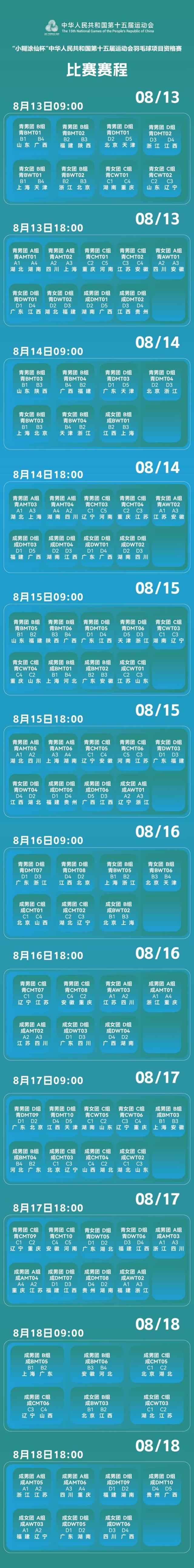 1753704892477056511.jpg 微信图片_2025-07-28_201228_193.jpg