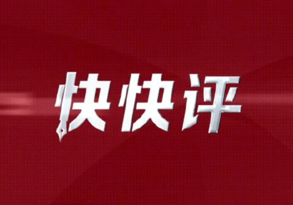 开云体育入口-现代快报：常州冷门爆得好，苏超或迎多队缠斗“战国时代”
