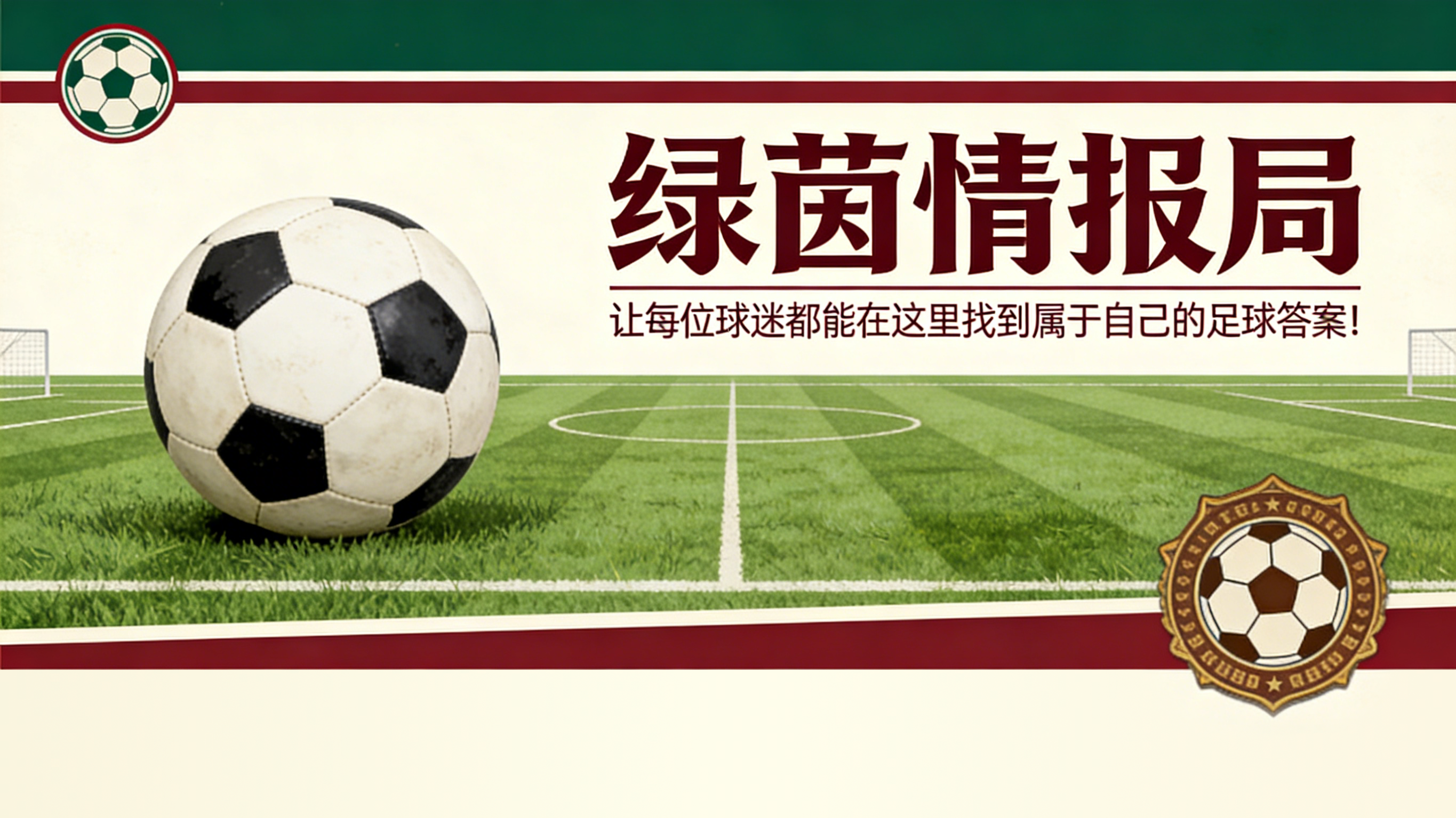 开云体育入口-毕尔巴鄂竞技vs比利亚雷亚尔直播 | 今日西甲EA Sports联赛现场